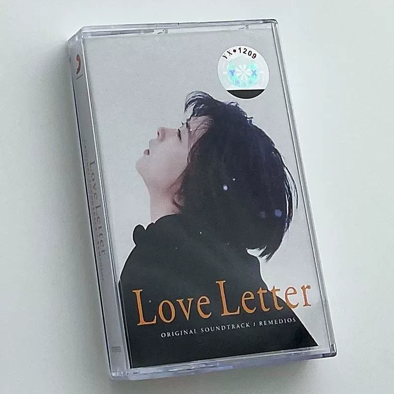 Movies - 映画サウンドトラック ラブレターテープ ヴィンテージ ノスタルジア ギフト 新品未開封