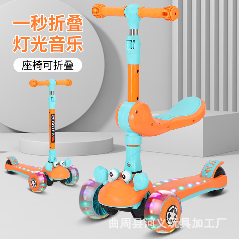 Music - 子供用スクーター（シート付き、フラッシュミュージックライト、Mi Gaoカー、折りたたみ式、3in1）
