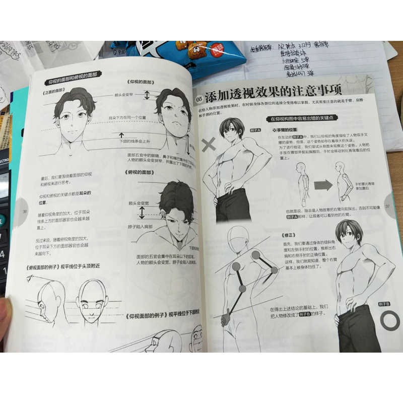 日本のマンガマスタートカセット27 2次元モイボーイトアウト - Japanese Manga Drawing Tutorial Book のレビューと価格