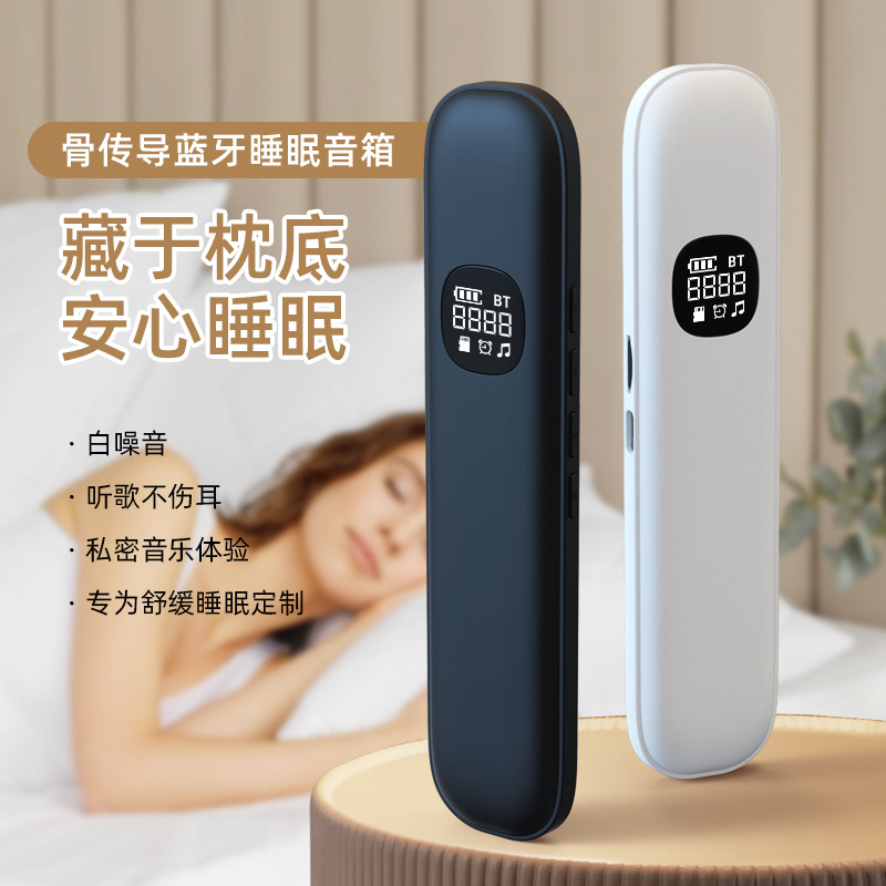 骨伝導Bluetooth睡眠スピーカー 睡眠音楽ボックス 5 - Music のレビューと価格
