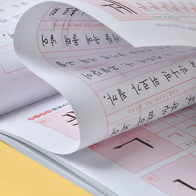 中国の本で韓国語を学ぶ子供たち書道コピーブック単語手書き練習 - Chinese Calligraphy Practice Book のレビューと価格