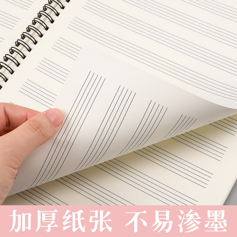 スパイラル綴じの白紙楽譜ノート、ワイドスタッフ楽譜用紙、子供 - Blank Sheet Music Notebook のレビューと価格
