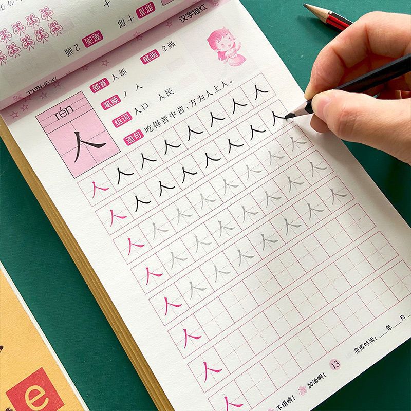 書道コピーブック 漢字を学ぶ 鉛筆天字練習帳 書き方練習コピ - Chinese Calligraphy Practice Book のレビューと価格