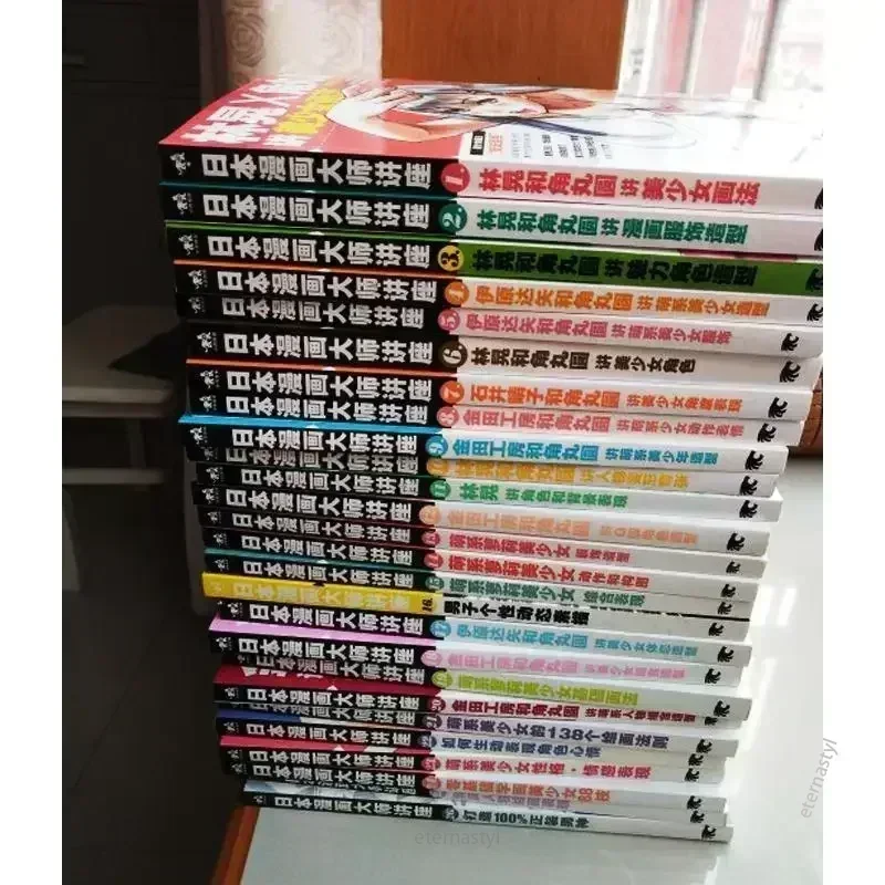 27冊の本（日本の漫画マスター講座） 描画ゼロ基礎教本 日本 - Japanese Manga Drawing Tutorial Book のレビューと価格
