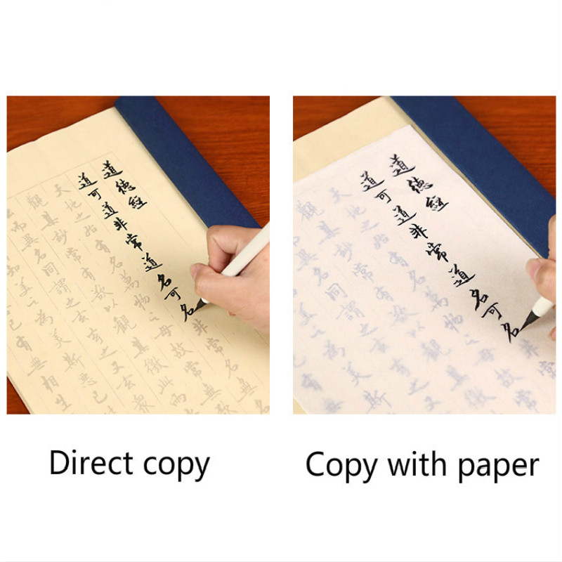 書道ノート用の柔らかいブラシコピー,中国の書道ブック - Chinese Calligraphy Practice Book のレビューと価格