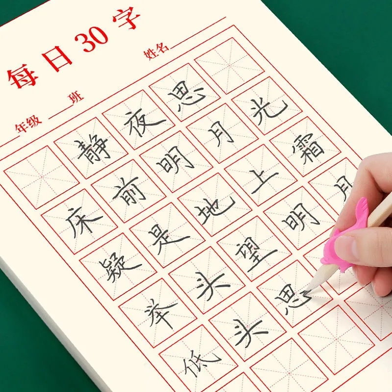 初心者、ペン書道用紙、グリッドプライス、正方形、新しい、10 - Chinese Calligraphy Practice Book のレビューと価格