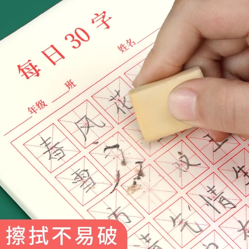 初心者、ペン書道用紙、グリッドプライス、正方形、新しい、10 - Chinese Calligraphy Practice Book のレビューと価格
