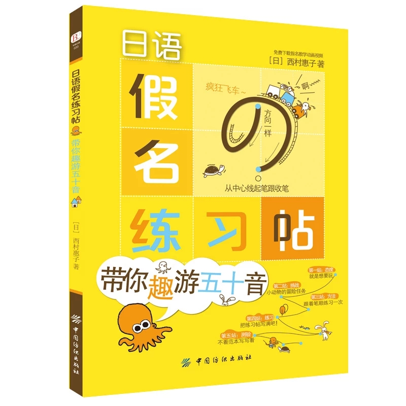 日本の著作権ブック,星空,書道,子供と大人のための書き込み, - Chinese Calligraphy Practice Book のレビューと価格
