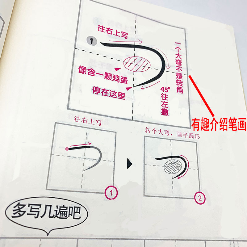 日本の著作権ブック,星空,書道,子供と大人のための書き込み, - Chinese Calligraphy Practice Book のレビューと価格