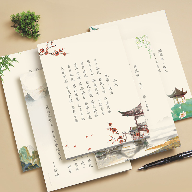 ヘアピンフラワー小彩歌謡書の書道コピーブック、硬ペン書道練習 - Chinese Calligraphy Practice Book のレビューと価格