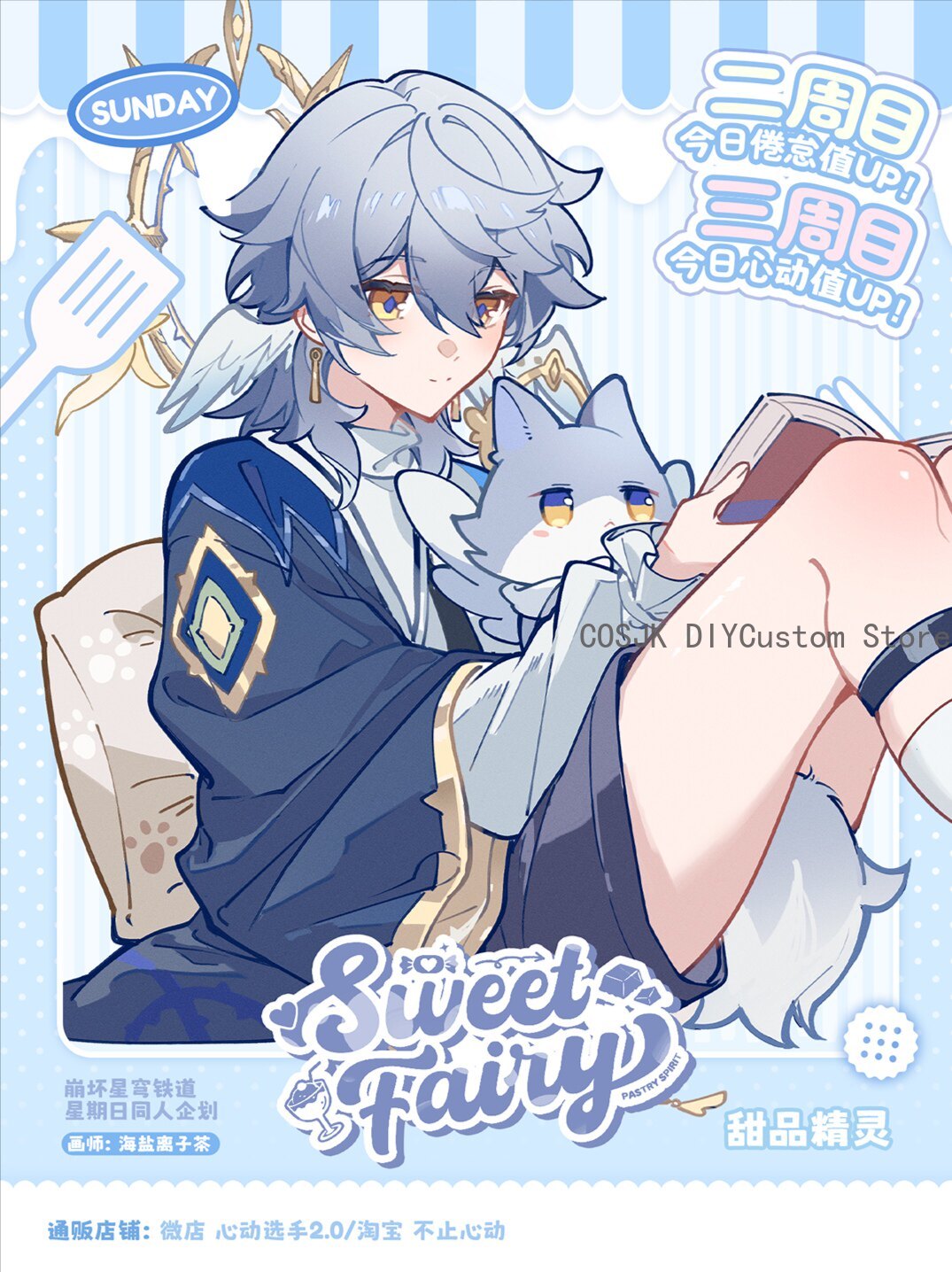 ゲーム「Honkai: Star Rail」印象服飾＆雑誌日 - Magazines のレビューと価格