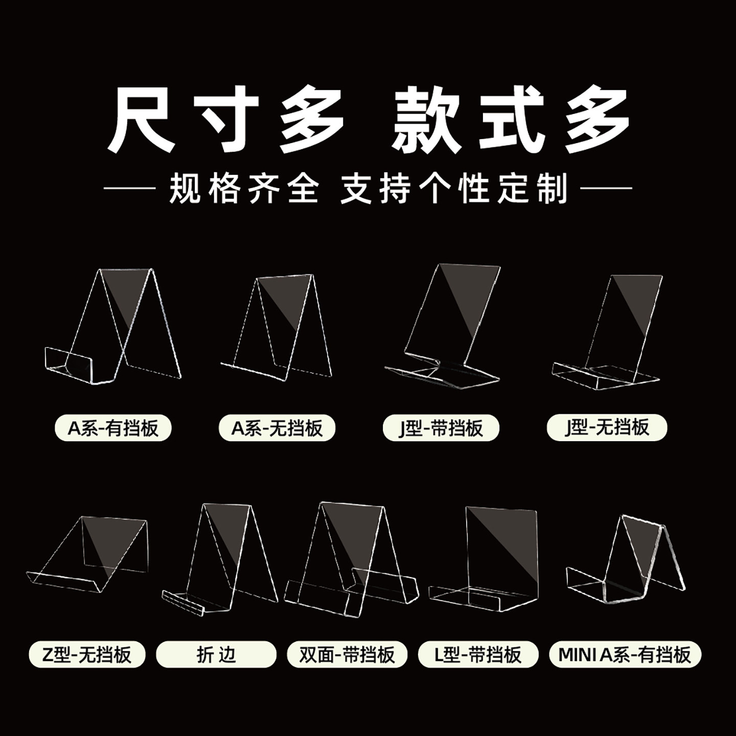 4 個の透明アクリルブックスタンドデスクトップファイルブック - Clear Acrylic Book Stand Holder のレビューと価格