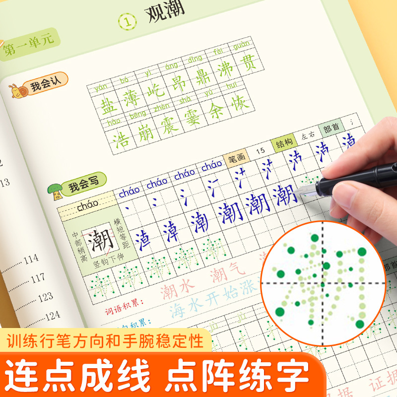 ドットマトリックスフォントブック、中国語同時練習書道ブック、 - Chinese Calligraphy Practice Book のレビューと価格