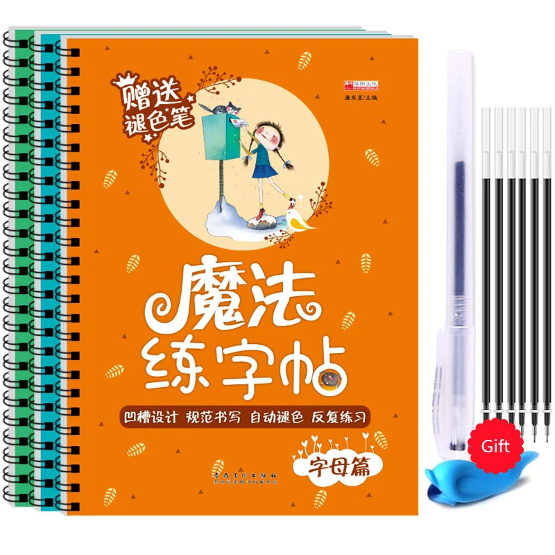 英語数学中国語ラディカルベースピンイン自動ドライリピート練習 - Chinese Calligraphy Practice Book のレビューと価格