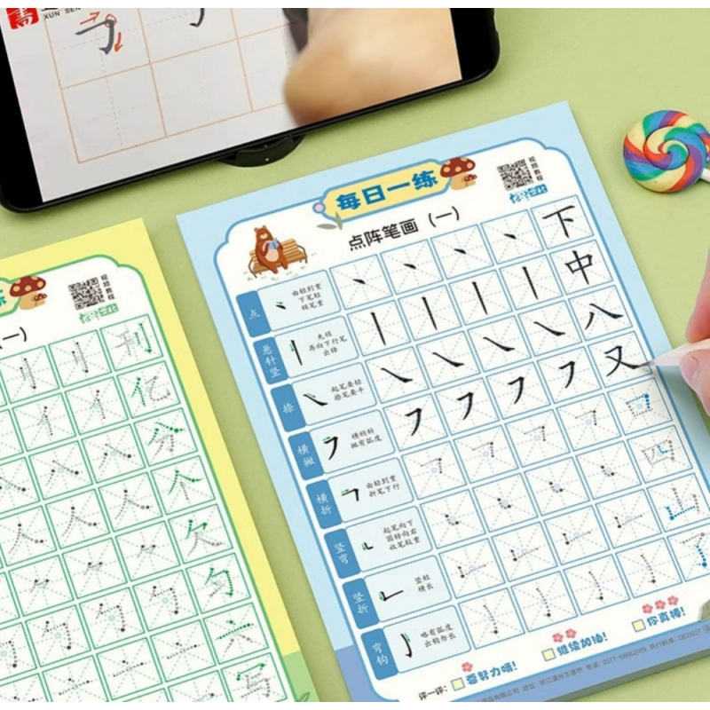 3 ピース/セット中国語ストローク練習コピーブック、中国書道 - Chinese Calligraphy Practice Book のレビューと価格