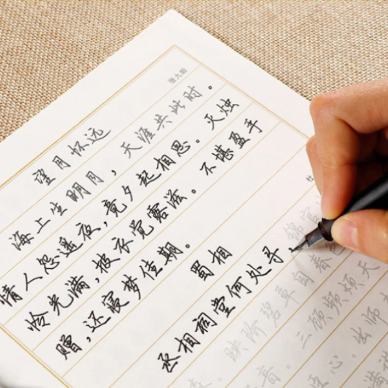 天英張硬筆練習コピーブック楷書筆記体万年筆コピーブック中国書 - Chinese Calligraphy Practice Book のレビューと価格