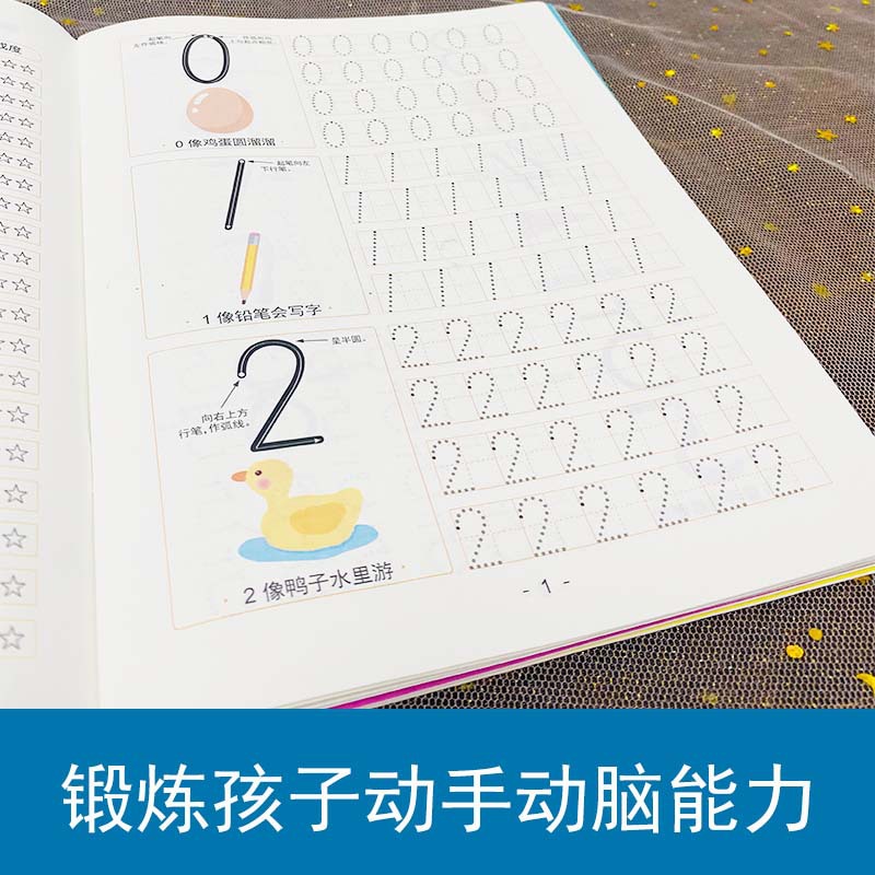 ペンコントロール練習帳、赤色の漢字描画、赤色の子供向け数字描 - Chinese Calligraphy Practice Book のレビューと価格