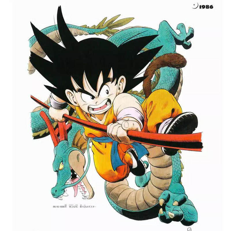 在庫あり ドラゴンボール超 アートブック トーリヤマアキラ  - Stationery Books のレビューと価格