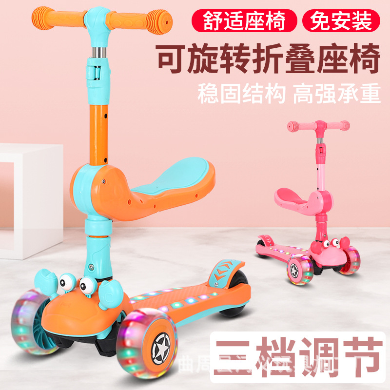 子供用スクーター（シート付き、フラッシュミュージックライト、 - Music のレビューと価格