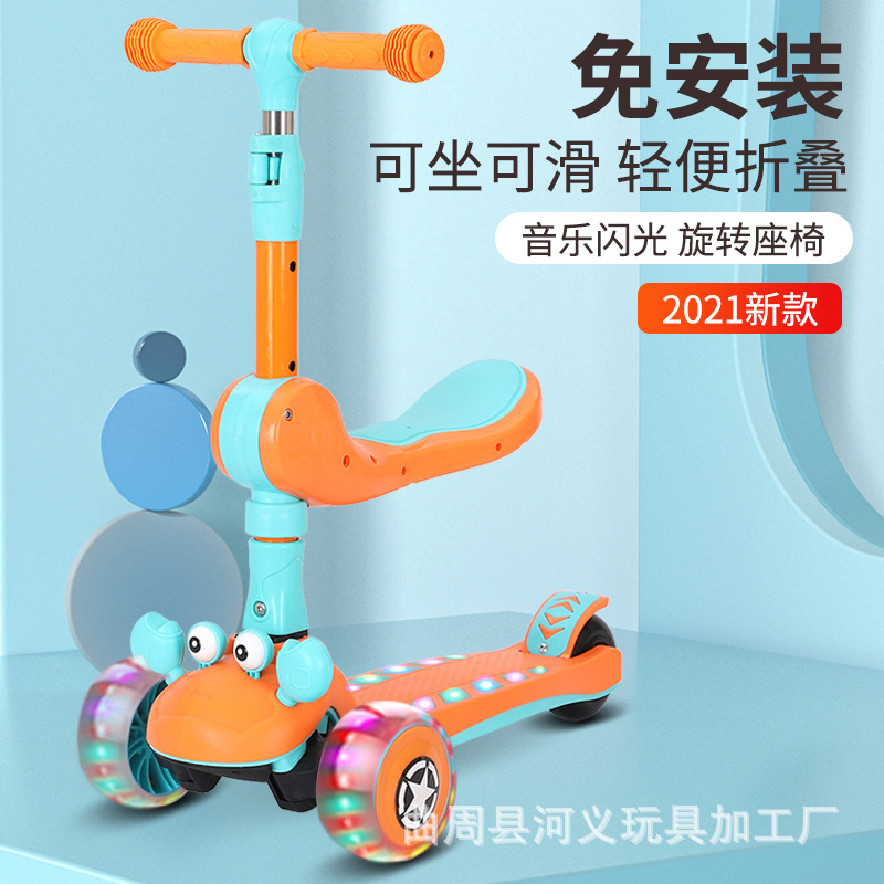 子供用スクーター（シート付き、フラッシュミュージックライト、 - Music のレビューと価格
