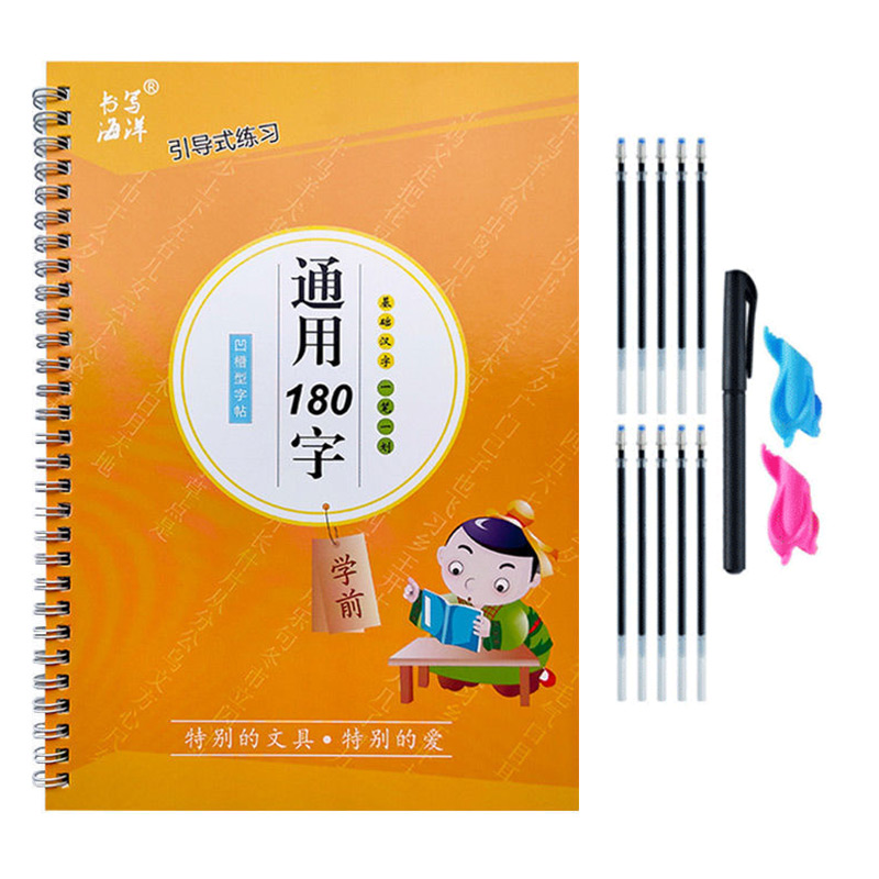 コピーブック キッズブック 学習 書き方 学生 初心者 教育 - Chinese Calligraphy Practice Book のレビューと価格